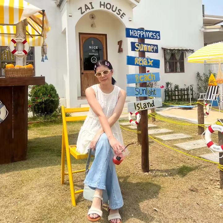 ปุ๋ยแฮปปี้โฮม