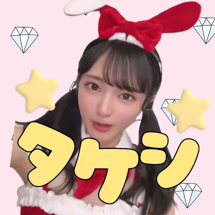 ☆タケシ☆～3rd～