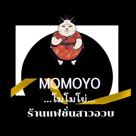 MOMOYO แฟชั่นสาวอวบ
