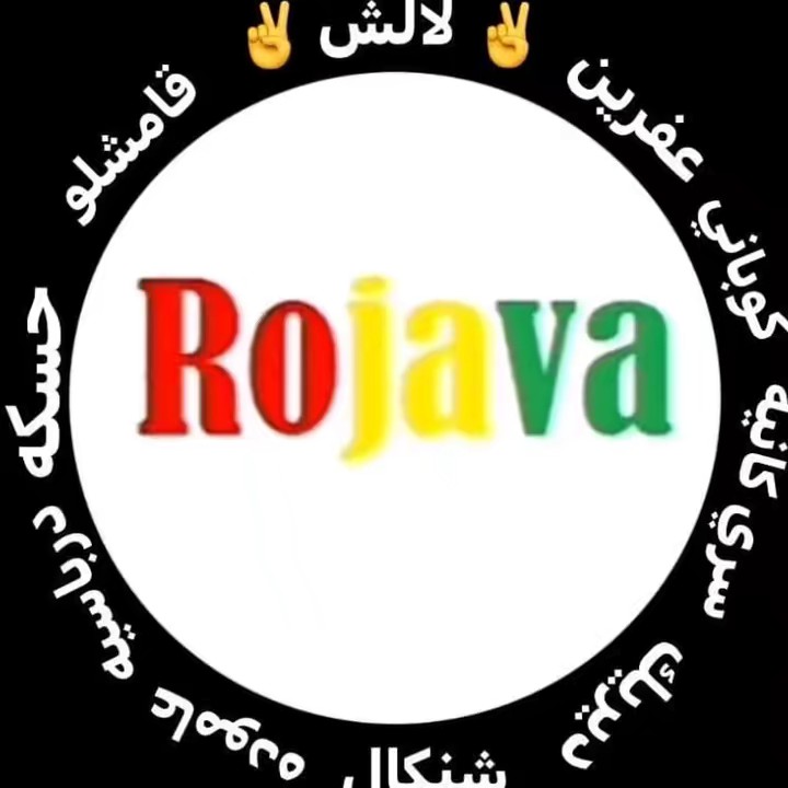 samier rojava