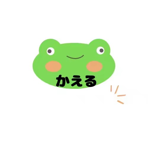 おうすけ【テニス】