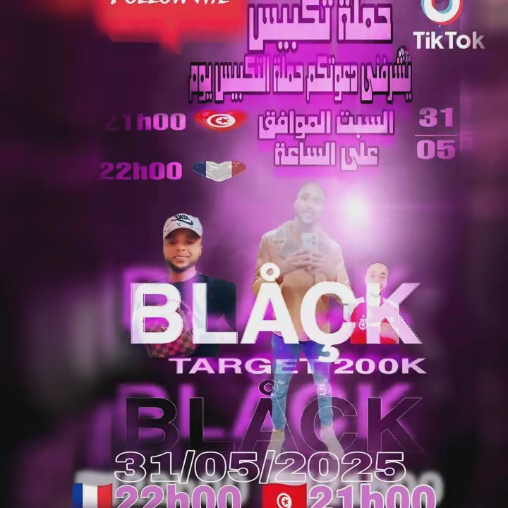 ☣️B̸L̸ÅÇK̸🇹🇳🇪🇸☣️