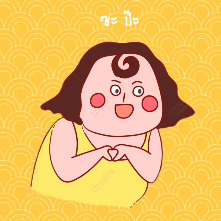 ซะป๊ะ ซะป๊ะ