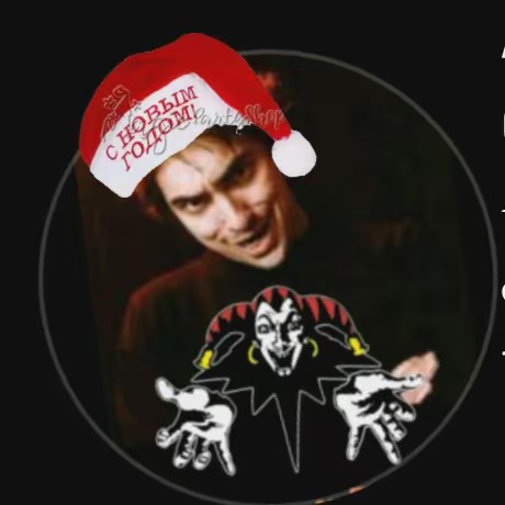 Ƙøpőль и Шŷт