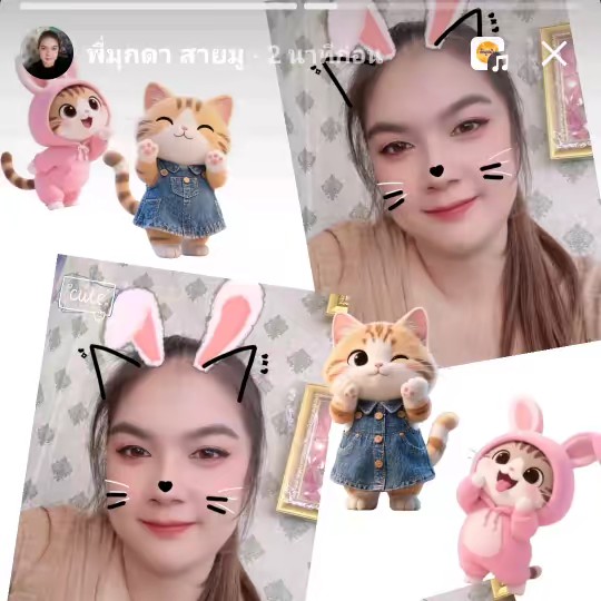 พี่มุกดาสายมู