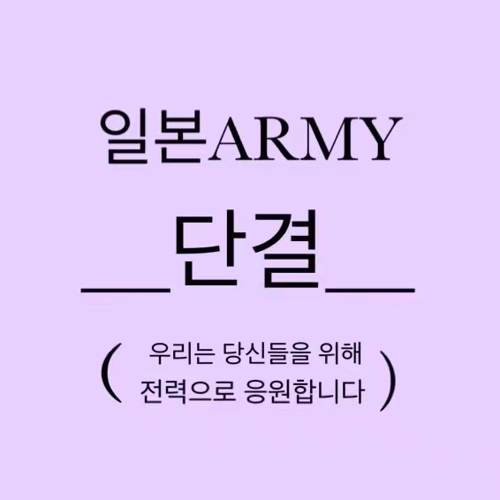 사나  #막내라인🐰🐯🐥❤