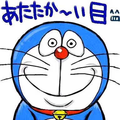 スカンクですね