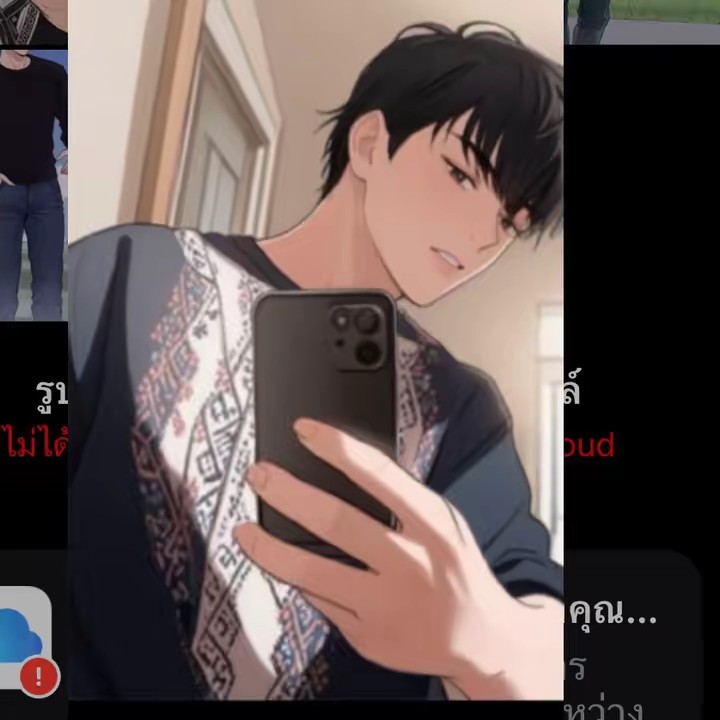 muajhmoolove🇱🇦>🇫🇷999