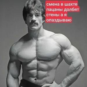 Анальный дебошир