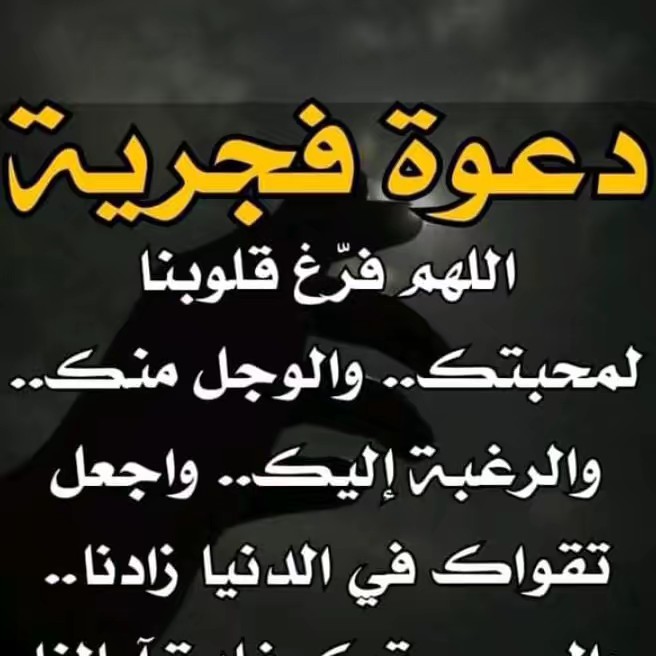 اخطبوط الجنوب