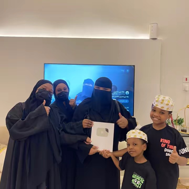 عائلة حزوم العسيري