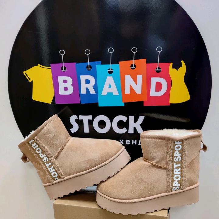 BRAND STOCK