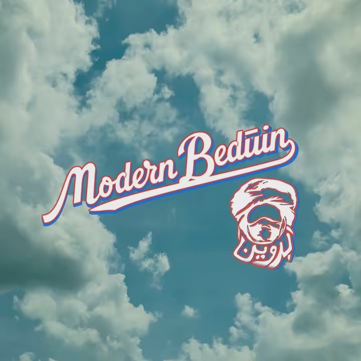 Modern_Beduin