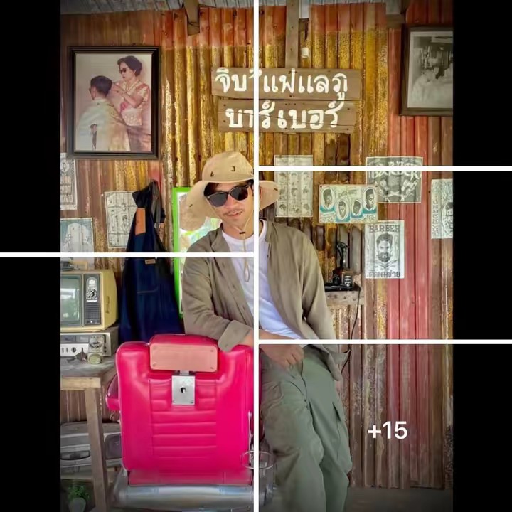 แซ่บอุดร