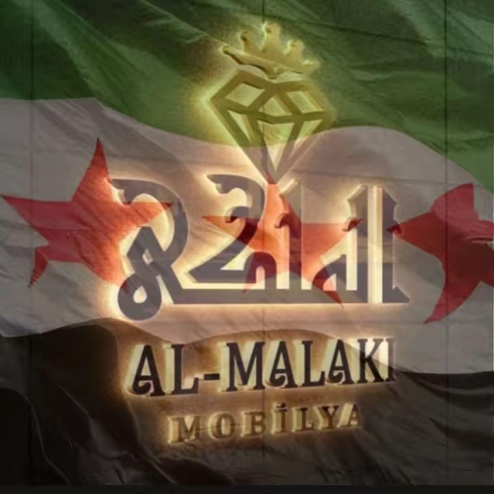 الملكي موبيليا