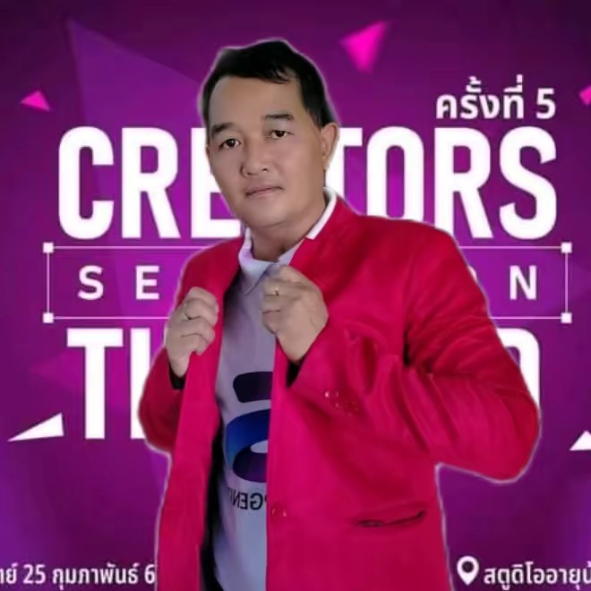 ณเดชน์ สังกัดShopgenixMcn