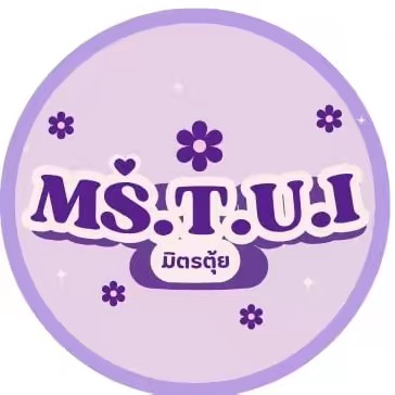 ร้านมิตรตุ้ย Ms.T.U.I.