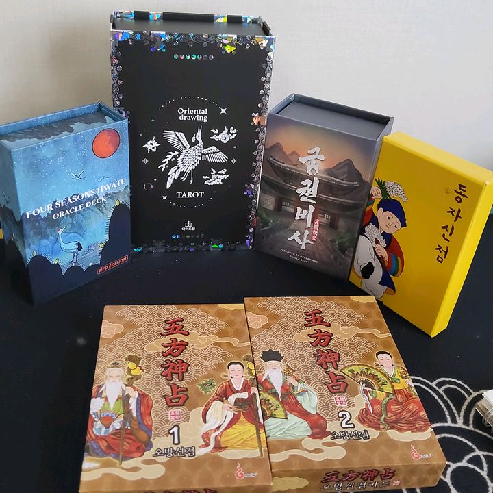 잘하는언니 문수보현