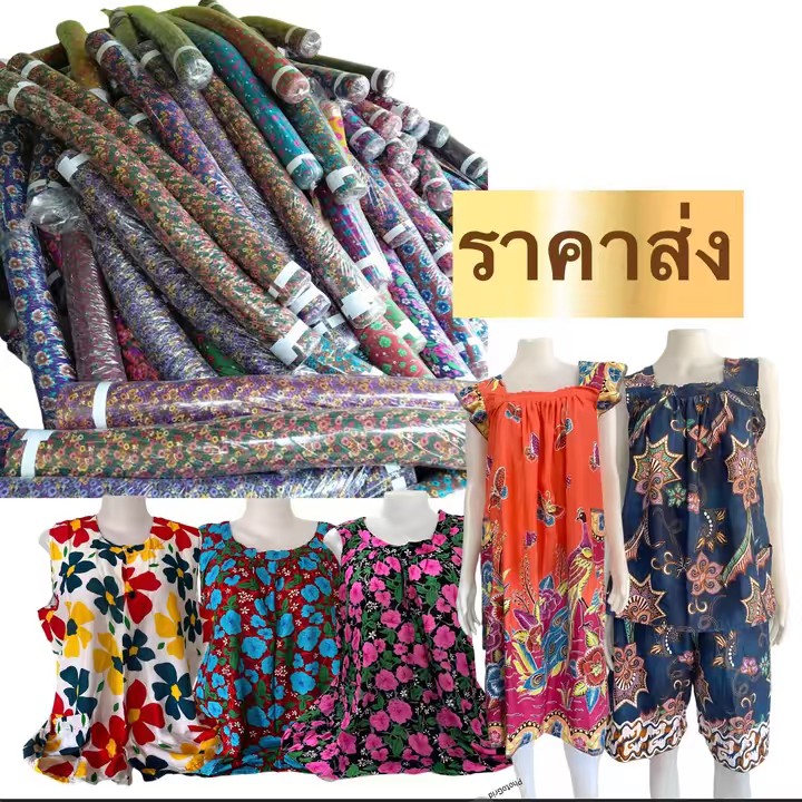 เสื้อคอกระเช้าใส่สบายราคาถูก