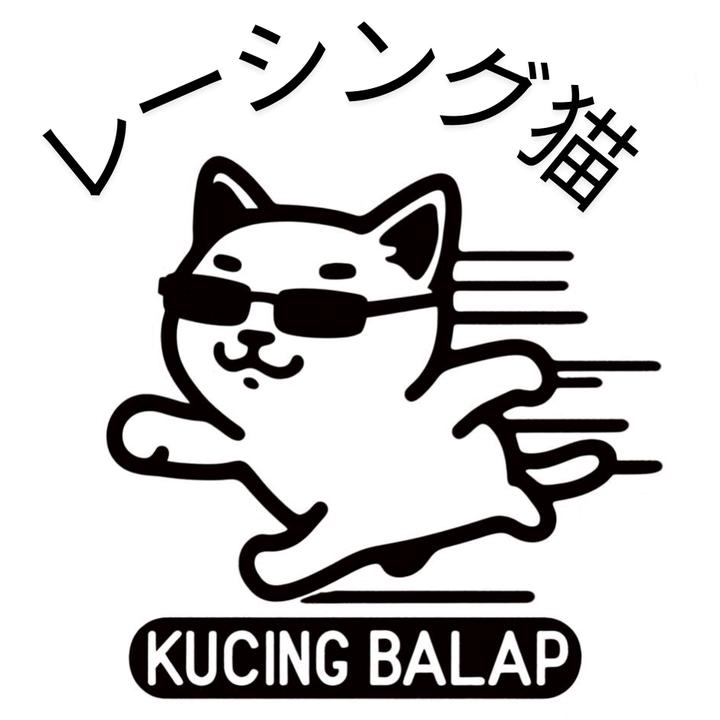 KucingBalap