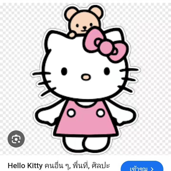 ถูกและดี