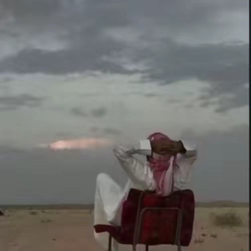 سـجـــة 📿