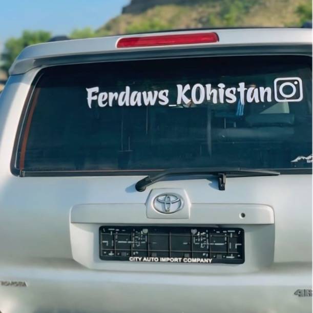 🇦🇫亗『 Ferdaws Kohistan 』亗🇳🇱