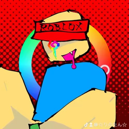 りのんだよ！ロブロ最高