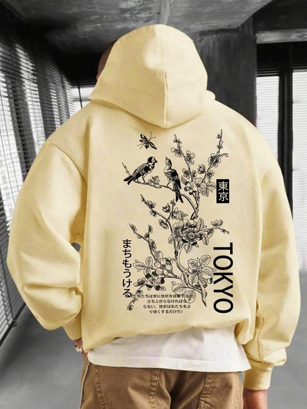 Men's Floral & Bird Print Drawstring Pocket Pullover Hoodie, Graphic Hoodies, Casual Regular Fit Long Sleeve Hooded Sweatshirt, Graphic Sweatshirts, Men's Clothes for Fall & Winter