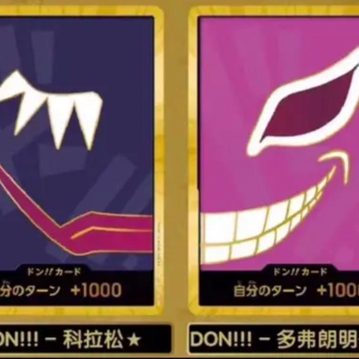 癒老闆拆卡 OPCG