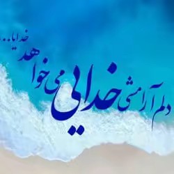 حق پرست 🇦🇫🇦🇫🦅❤️