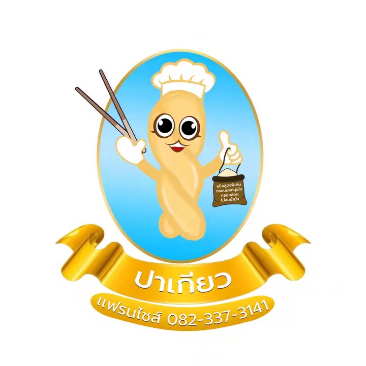 แฟรนไชส์ปาเกียว