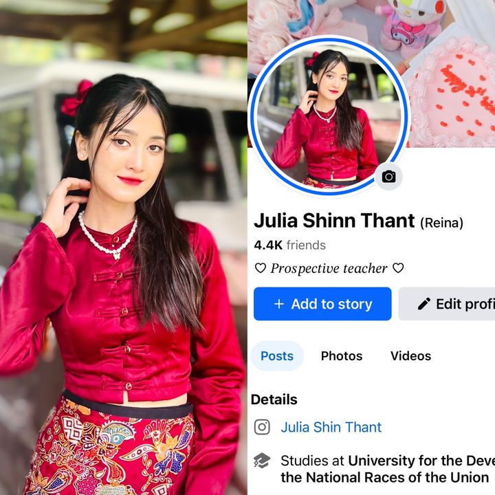 𝐉𝐮𝐥𝐢𝐚 𝐒𝐡𝐢𝐧 𝐓𝐡𝐚𝐧𝐭