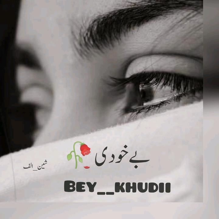 BeyKhudii 🥀