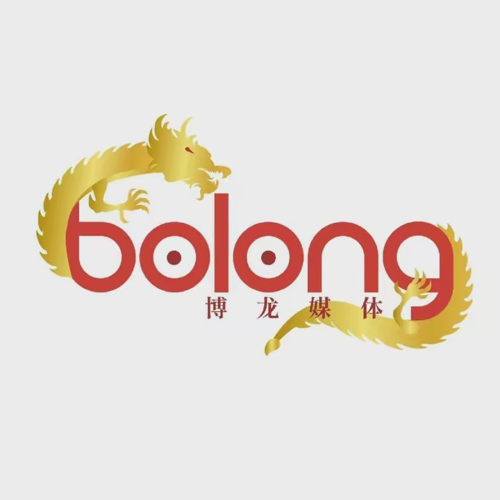 BOLONG MEDIA 博龙媒体