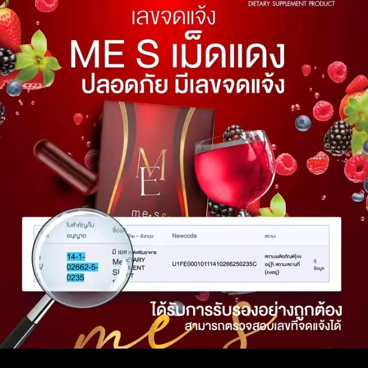 ร้านค้าออนไลน์