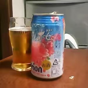 越後屋マイケル