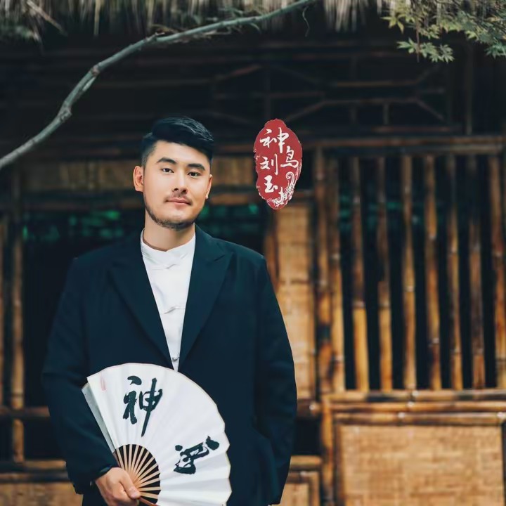 刘玉 LiuYu