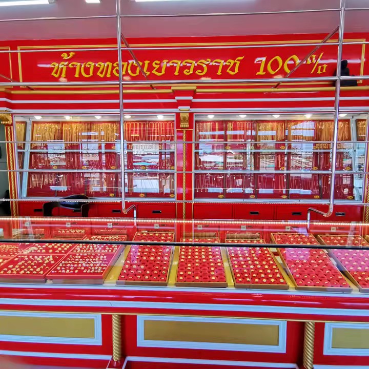 ห้างทองเยาวราช โพนสวรรค์