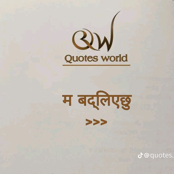 एकल यात्री,