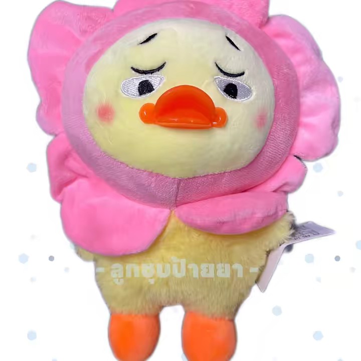 ลูกชุ้บบบบบบ