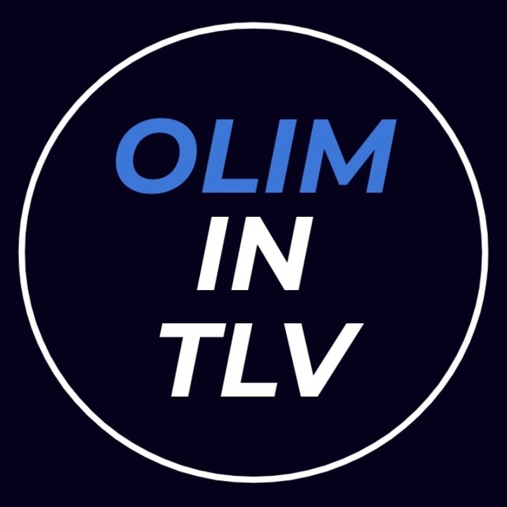OlimInTLV