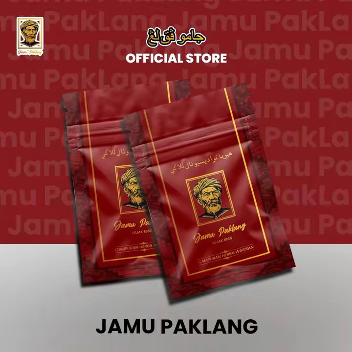 Jamu Pak Lang