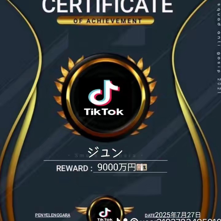 ジェンさん❤️👹👹👹❤️