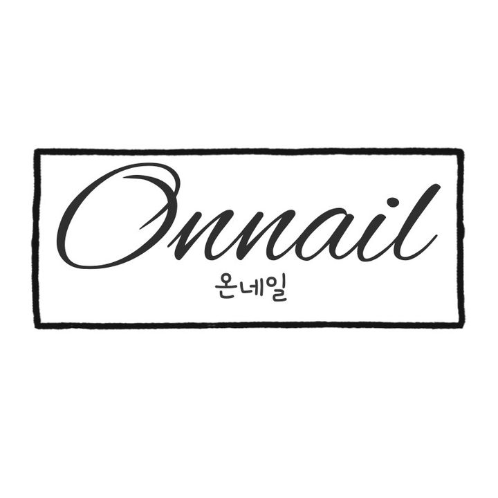 온네일2