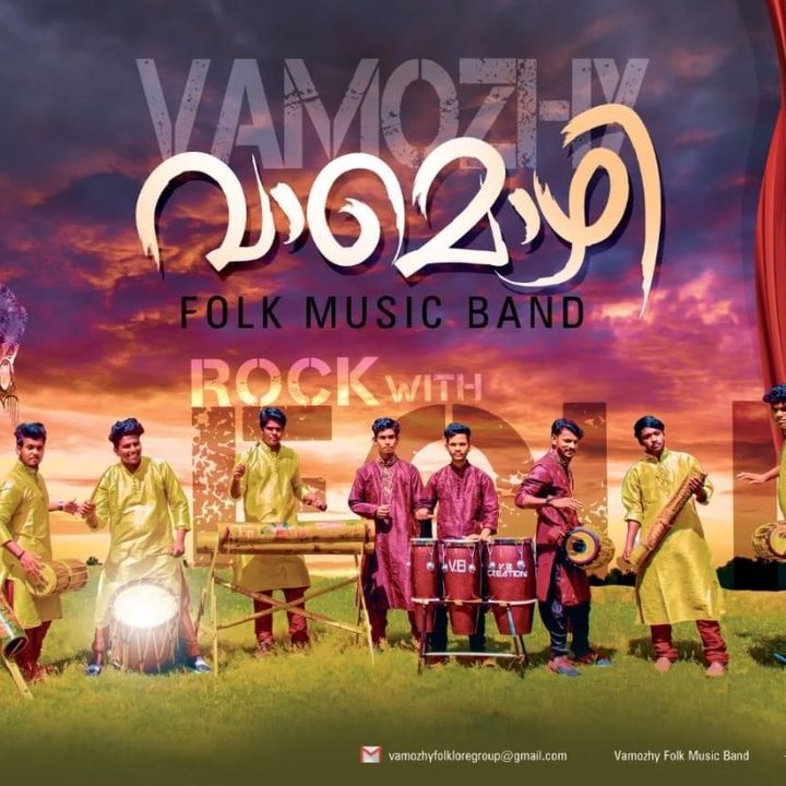 വാമൊഴി നാടൻപാട്ട് ❤️