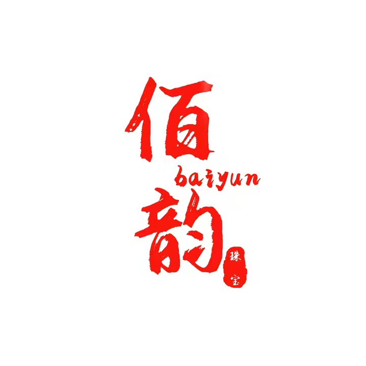 Baiyun Jewelry