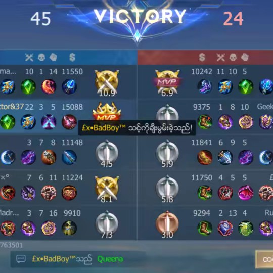 အပယ်ခံနှလုံးသား