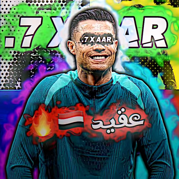 『 عــقــيــد | siuu ♕︎』