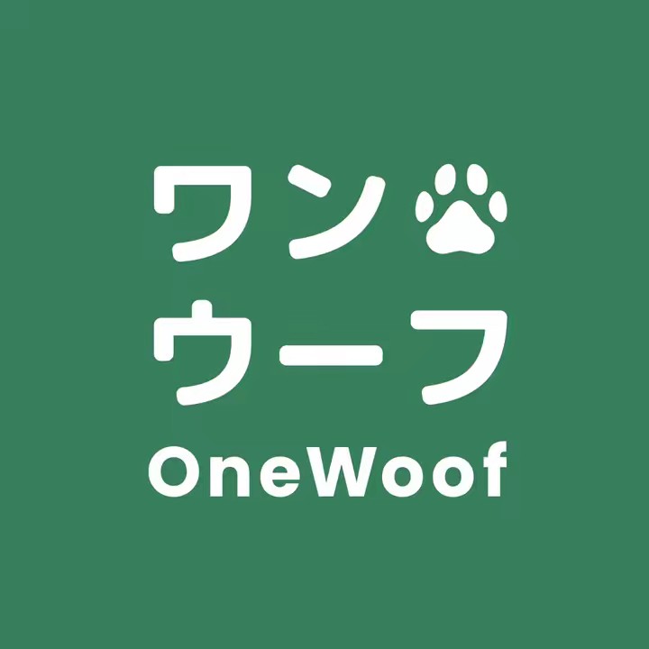 犬に聞いたOneWoof